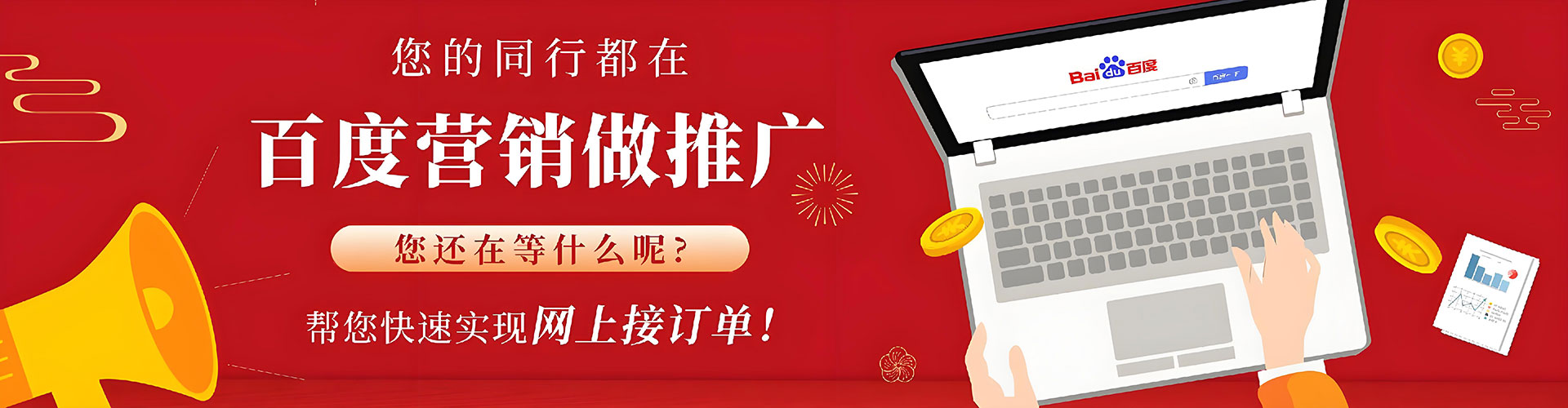 藁城信息流开户