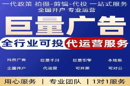 视频信息流广告：从策划到执行的完整流程